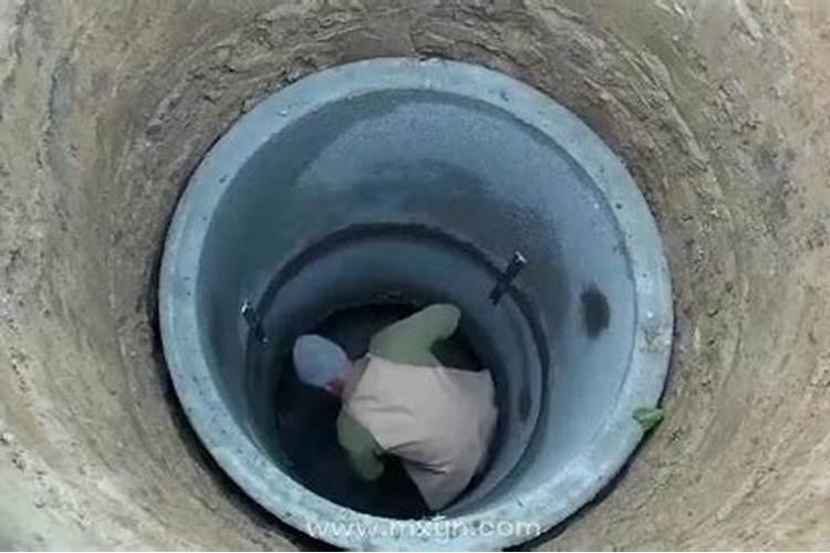 梦见挖水池