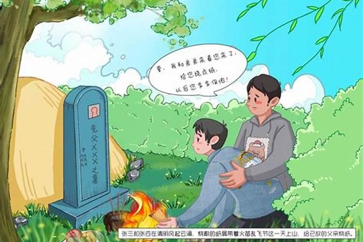 中秋祭月的由来及故事