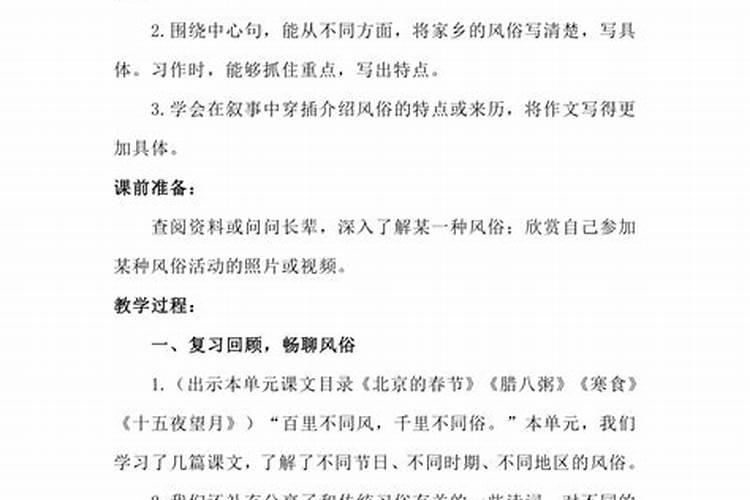 梦见别人结婚树上开满了很大很鲜艳的花