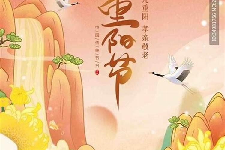 2025年10月29日适合结婚吗