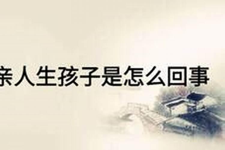 害太岁属龙怎么化解
