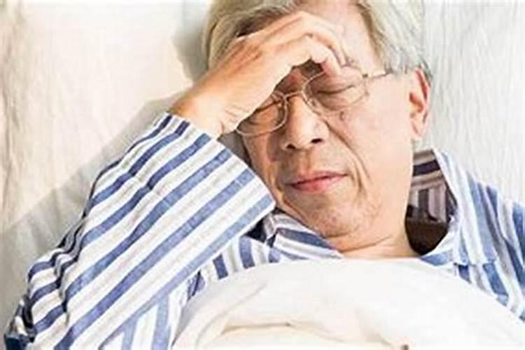 梦见病重的老人去世的预兆