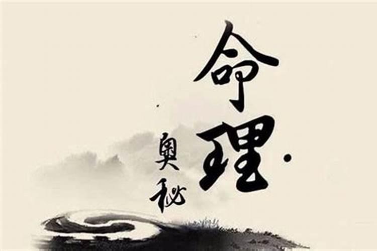 在八字命理中,有性行为算结婚吗？