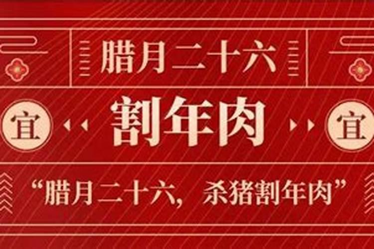 在民间风俗中,为何腊月二十四要除尘扫房子呢？