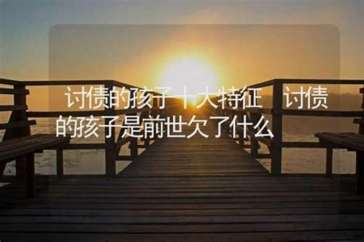 小孩死后灵魂会去哪