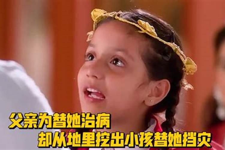 意外生亡的小孩会去哪里？