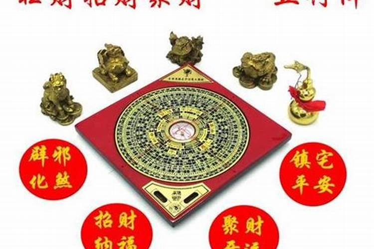 家宅如何布置招财的风水布局