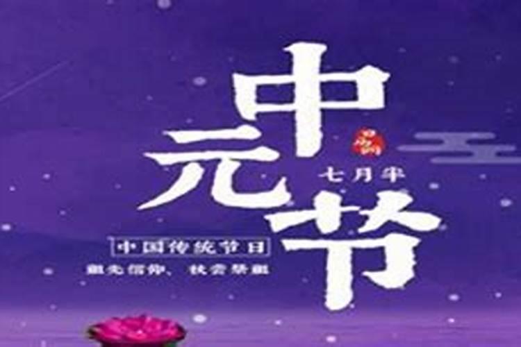 2023年七月十五坟墓塌陷能填土吗,七月十五坟地动土有什么讲究