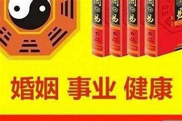 犯太岁什么属相最旺