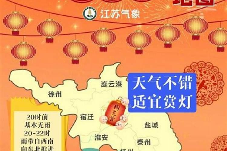 北京元宵节这天的天气怎么样