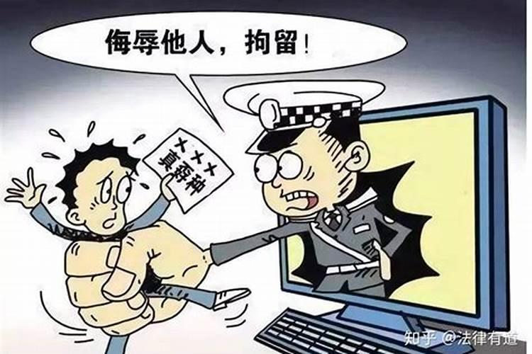 做法事为什么违法
