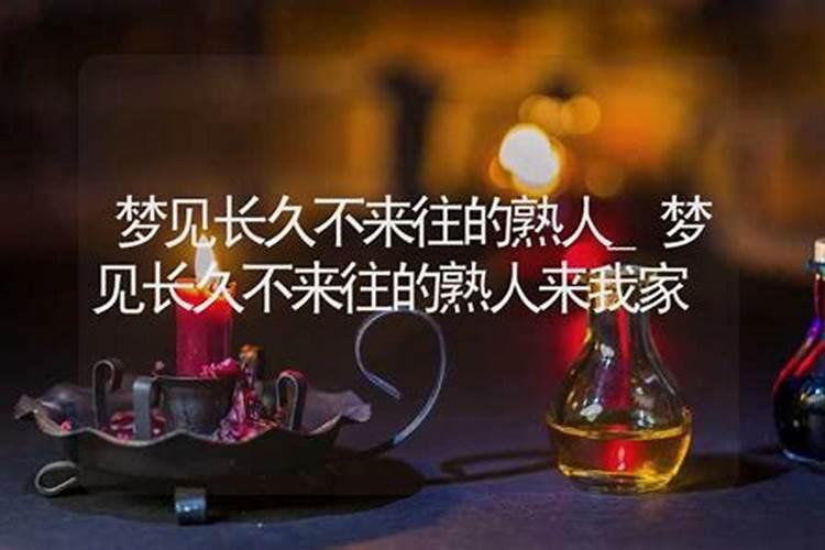 70年属狗的2025全年运势