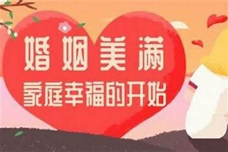如何从八字看配偶、子女
