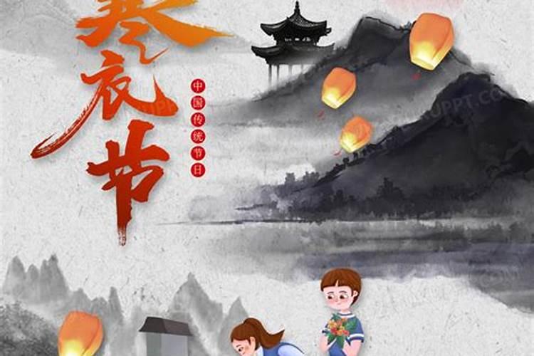 寒衣节烧纸有什么讲究寒衣节烧纸注意事项