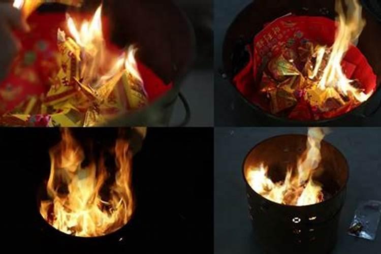 财神节需要给财神烧纸吗
