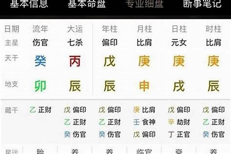 贵州毕节景点:撞钟山景区景点介绍