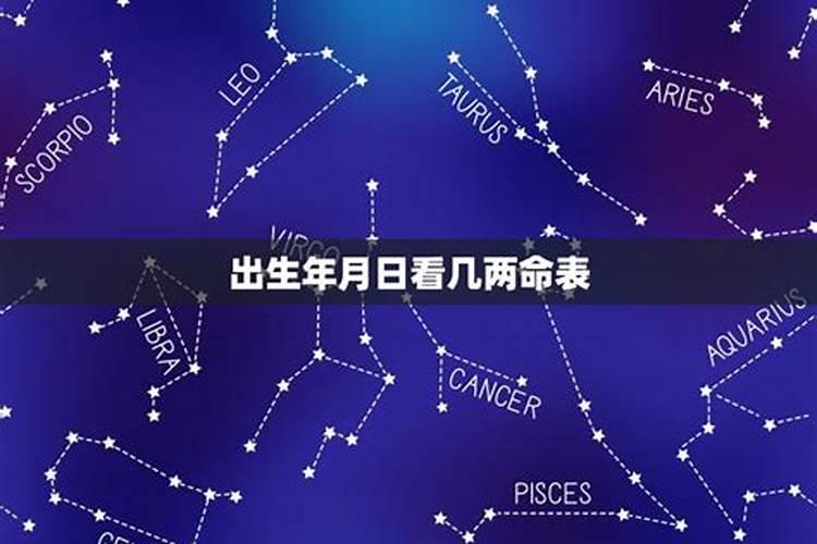 补过财库之后财运会怎么样？