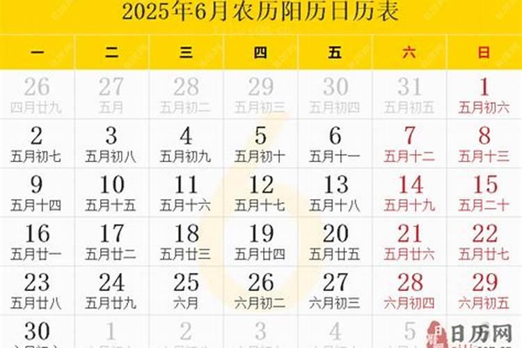2024年6月17日什么生肖冲什么生肖