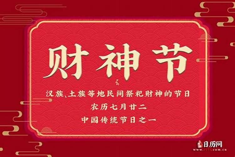 97年属牛男2025年姻缘运势