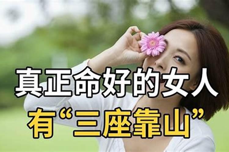 74年属虎人46岁运势,看看74年属虎女人的运势