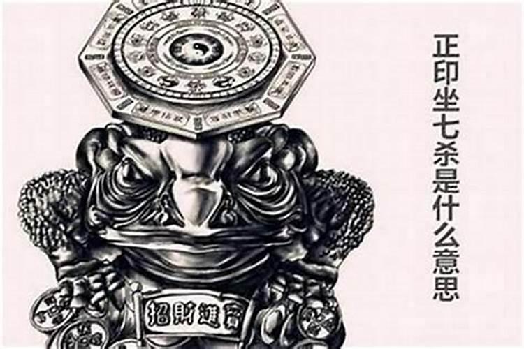 什么叫伤官有制,伤官制化方法是什么？