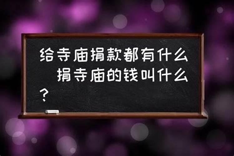 国内最有骨气的寺庙大悲寺,不准游客捐香火钱,这是怎么一回事？百度...