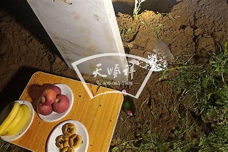 腊月三十去上坟,祖坟有个洞口接着填了可以吗？