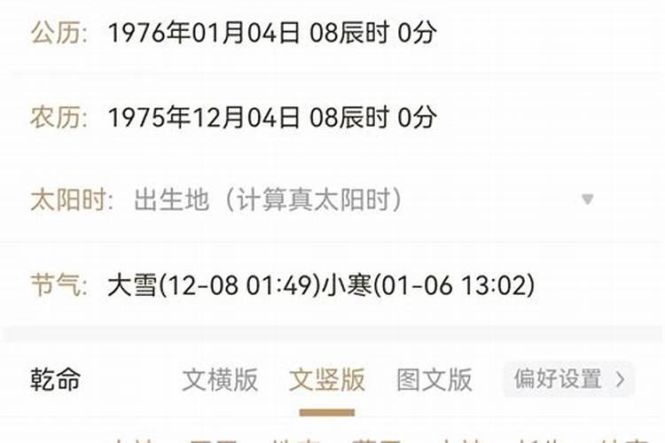 女人八字偏强是命苦吗女人生辰八字偏强好不好