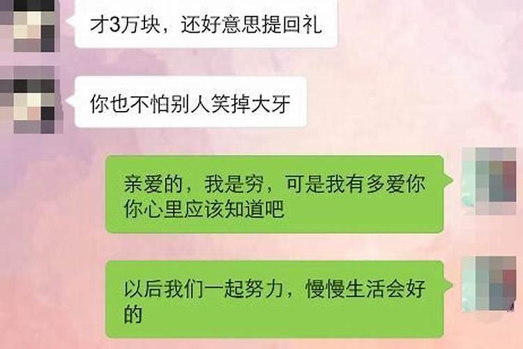 四十多天,今天做人流了,我杀生了,怎么补过