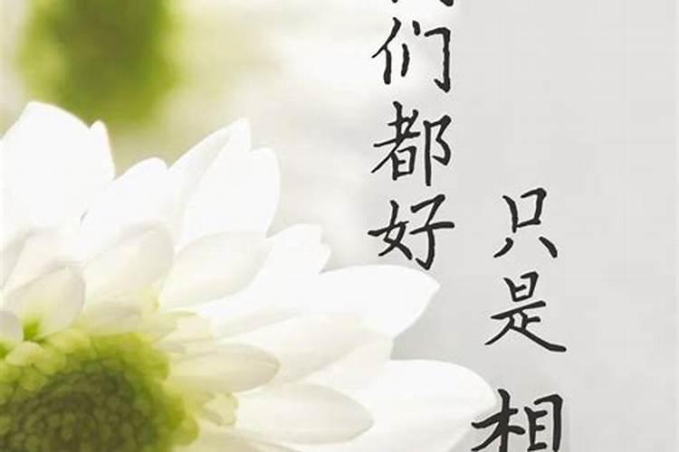 农村阴阳先生所说的过刀关是啥意思