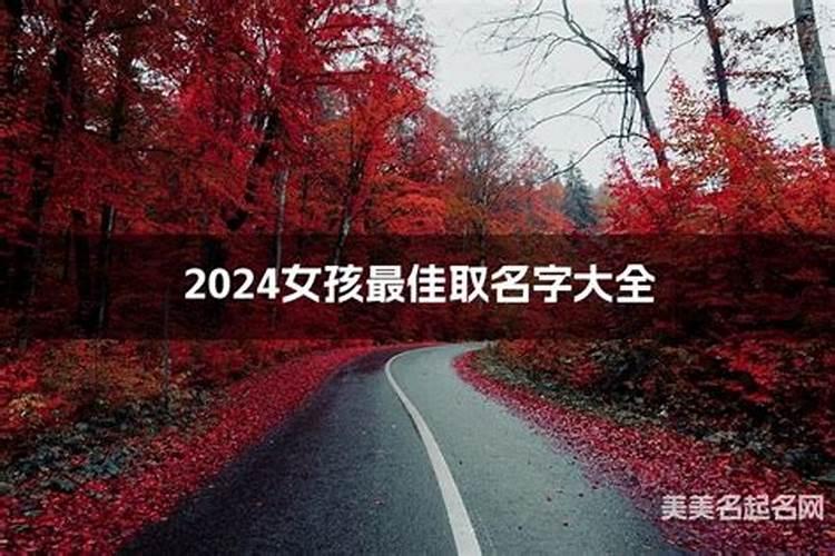 九六年属鼠2025年运势