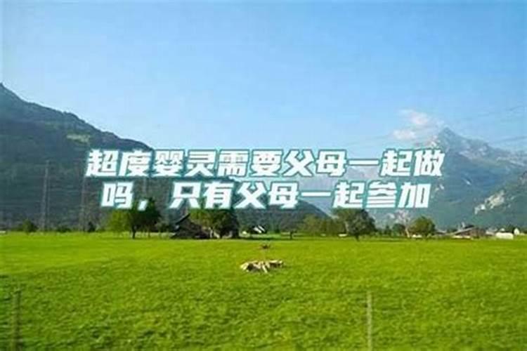 2012年太岁方东南建房应该从哪里挖地基