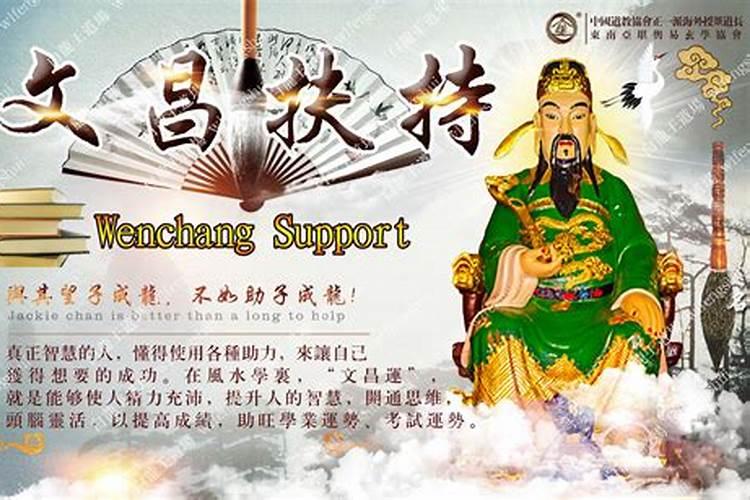 净峰寺文昌祠地址在哪里？