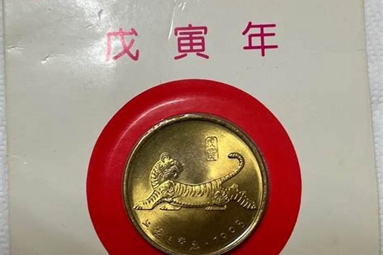 属虎2021年运势及运程全年运势如何？