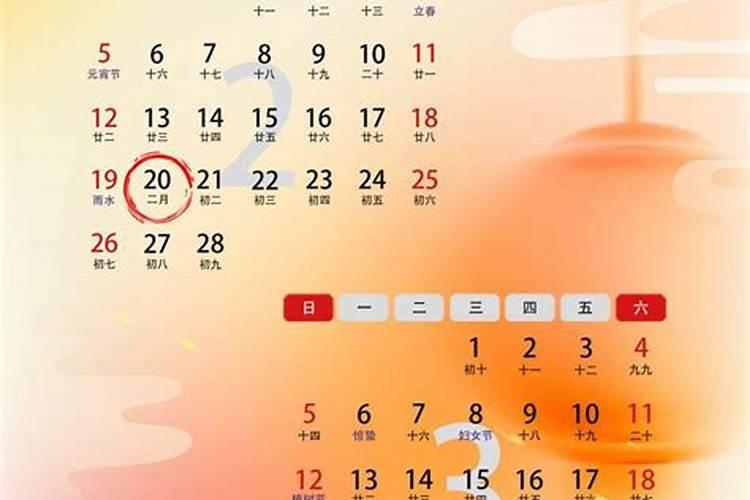 农历二月初一开财门可以吗？