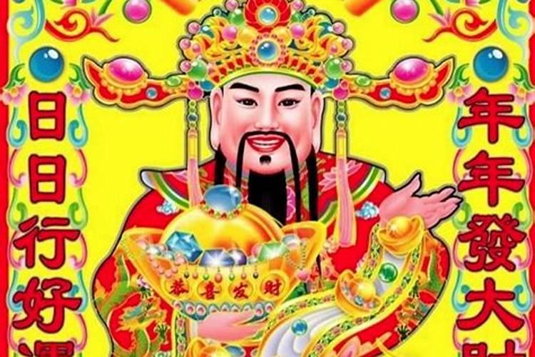 生辰八字对应的幸运数字