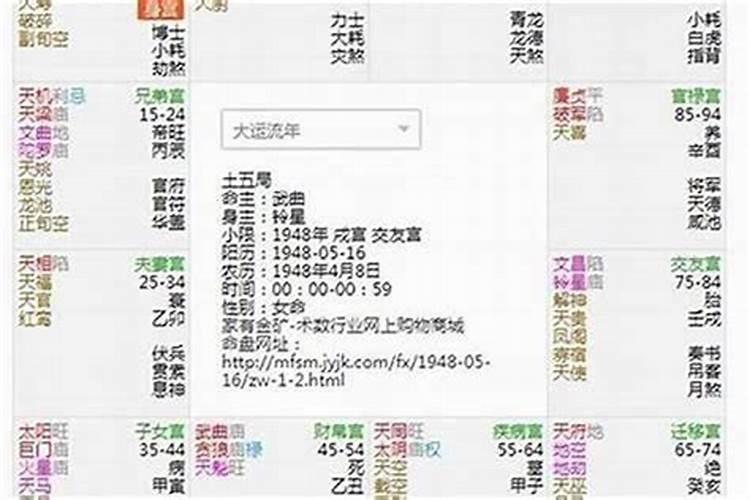 寺院挂福牌可以破犯太岁吗