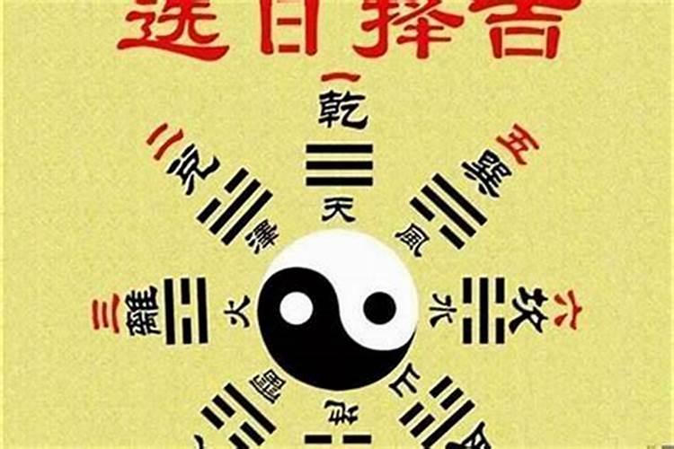 生辰八字看婚期怎么看 具体看夫妻星情况？