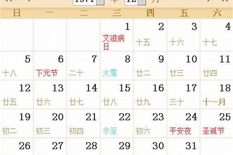 五路财神都是谁