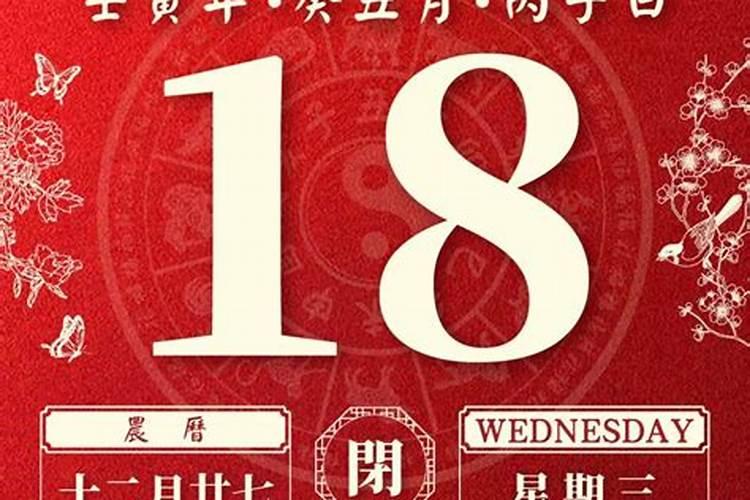 77年男2025每月运势