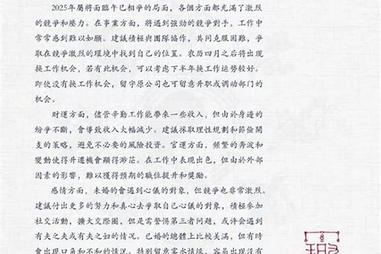 清明节寺院有什么法会