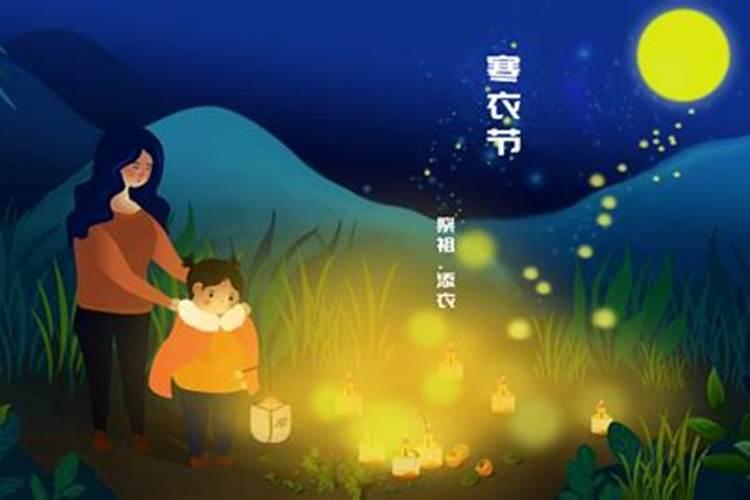 七夕节祭拜钟馗吗