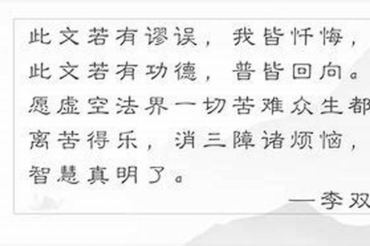 亥卯未三合木局详解