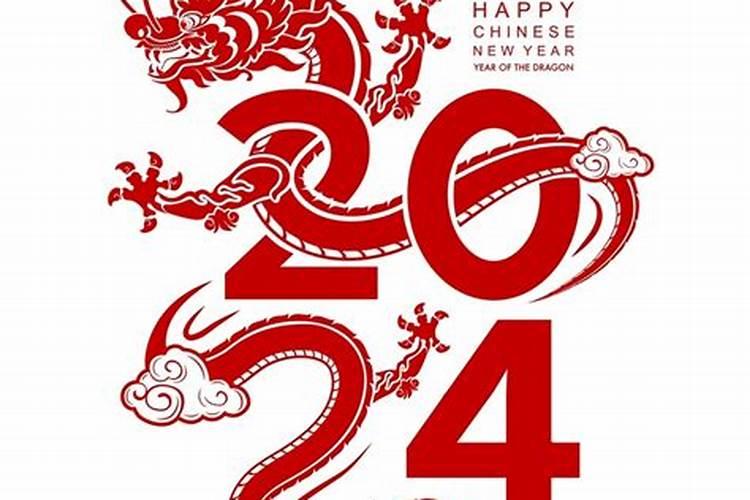 生肖龙2025年运势 属龙人2025年每月运势