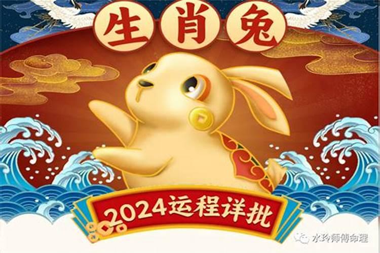 1999年属兔女士[26岁]2025年感情运势大解析,婚姻生活如何保持热度？