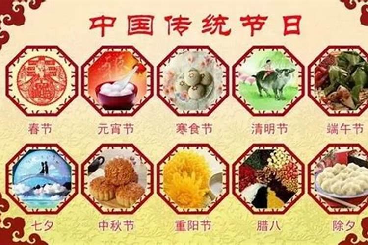 七月十五日是什么节日要做什么事情
