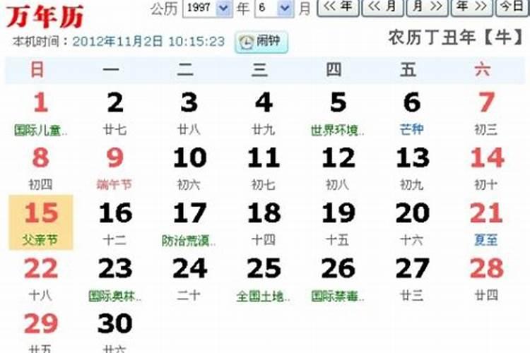 阴历五月初五出生的男孩好吗 乃为富贵荣华照晚景之命
