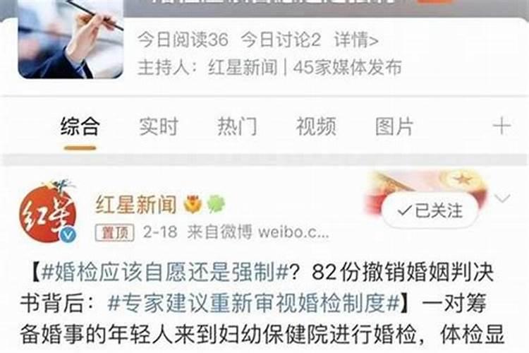 做人流会影响运气吗