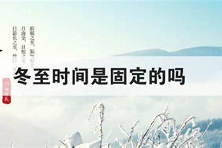 清明节不是中国古代的节日吗为什么是按阳历算的呢