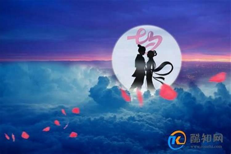 七夕节的由来 什么意思